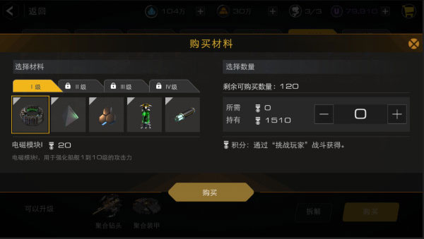 末日远征九游版(图3) 末日远征九游版(图3)