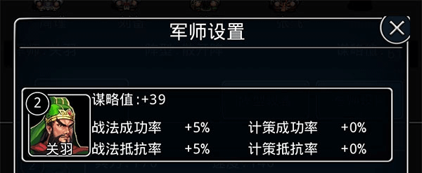 仙国志小米版(图4) 仙国志小米版(图4)