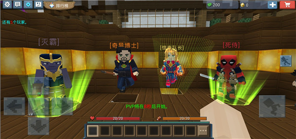 英雄大亨官方版(Hero Tycoon)(图2)