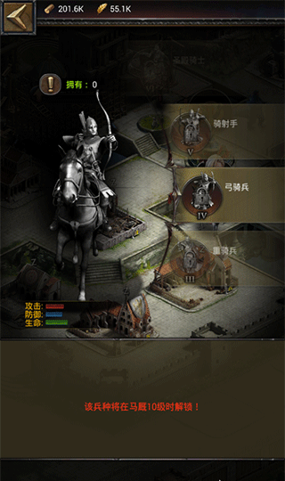 列王的纷争vivo版(图6) 列王的纷争vivo版(图6)