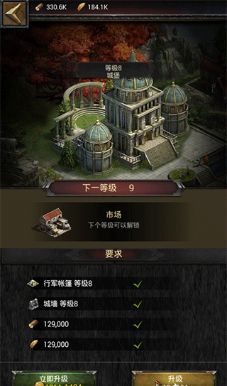 列王的纷争vivo版(图1) 列王的纷争vivo版(图1)