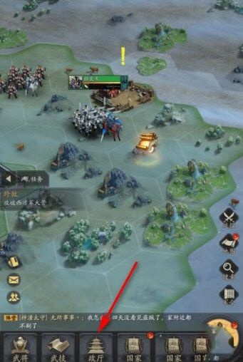 神将三国官方正版(图1)