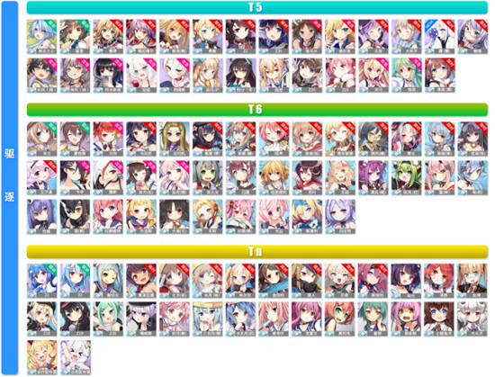 碧蓝航线华为服(图10) 碧蓝航线华为服(图10)