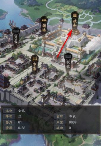 神将三国官方正版(图2)