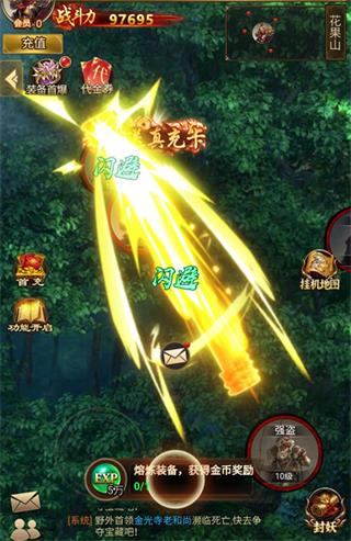 无尽寒冬手游(图1)