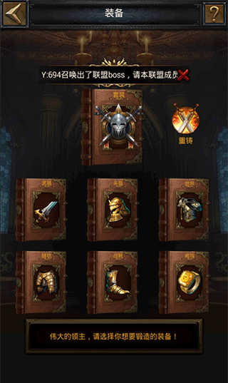 列王的纷争vivo版(图5) 列王的纷争vivo版(图5)