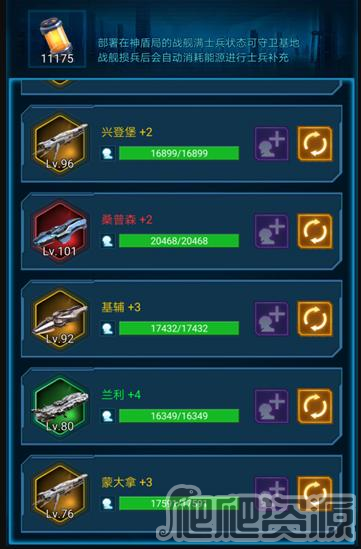 银河战舰官方最新版(图4) 银河战舰官方最新版(图4)