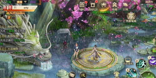 绿色征途华为版(图3)