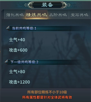 三国英雄传奇手游(图5) 三国英雄传奇手游(图5)