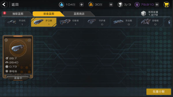 末日远征九游版(图4) 末日远征九游版(图4)