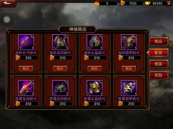 三国群英传争霸官方版(图3)