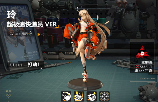 高能手办团腾讯版(图3) 高能手办团腾讯版(图3)