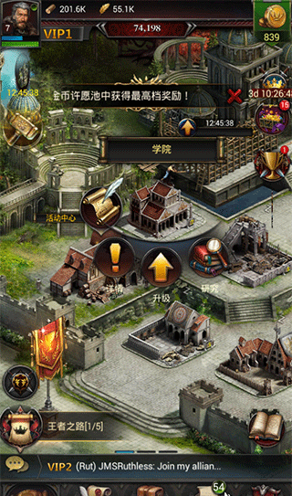 列王的纷争vivo版(图3) 列王的纷争vivo版(图3)