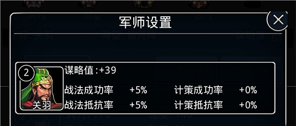 仙国志手游官方版(图1) 仙国志手游官方版(图1)