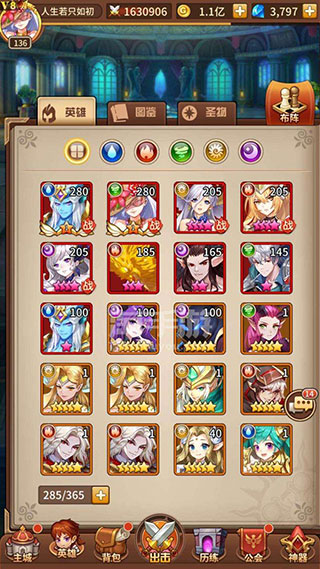 闪烁之光公益服(图5)