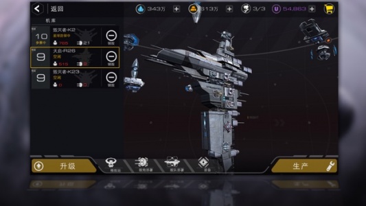 末日远征九游版