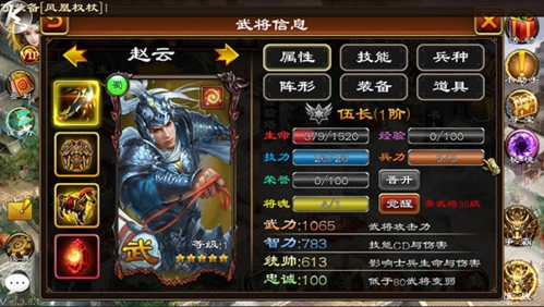 超级群英传官方版(图2)