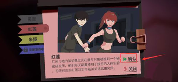 动漫工作室大亨(图4)