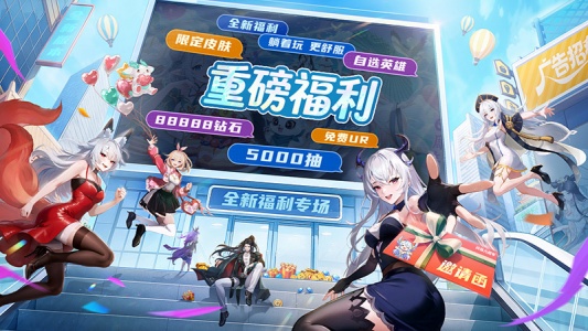 闪烁之光公益服