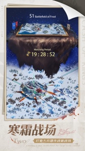 列王的纷争官方版