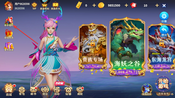 姚记捕鱼黄奕代言版(图1) 姚记捕鱼黄奕代言版(图1)