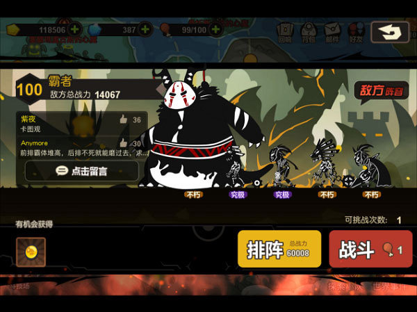 超进化物语百度版(图3)