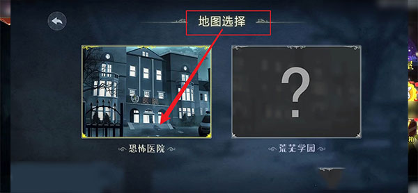 恐怖躲猫猫2最新版(图2) 恐怖躲猫猫2最新版(图2)