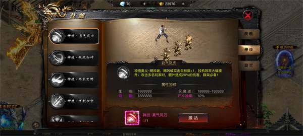 烈焰觉醒bilibili版(图4) 烈焰觉醒bilibili版(图4)