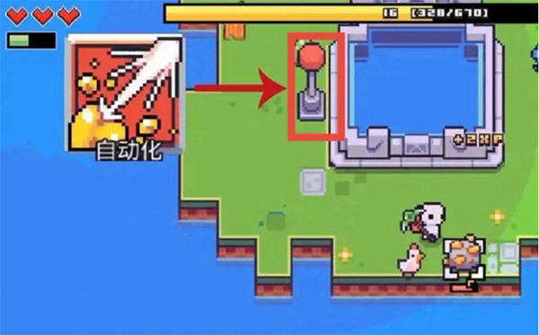 浮岛物语手游(图2)