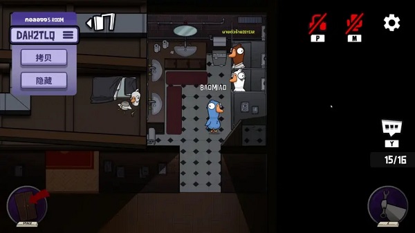 Goose Goose Duck最新版(图4)