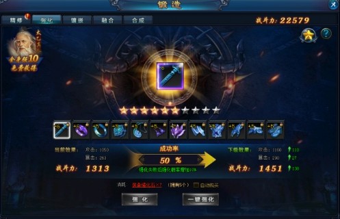 绝世仙王vivo版(图2)