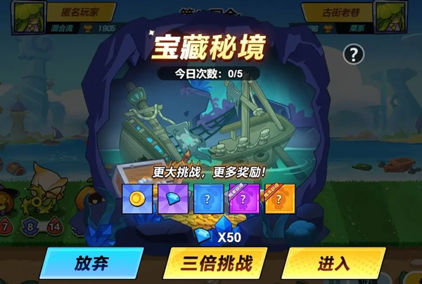 永恒徽章官方版(图10) 永恒徽章(图10)