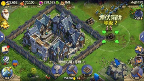 战争与文明小米版(图4)