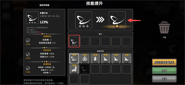 无限深渊手游最新版(图7)