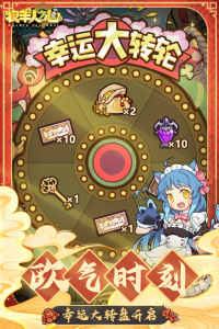 牧羊人之心果盘版