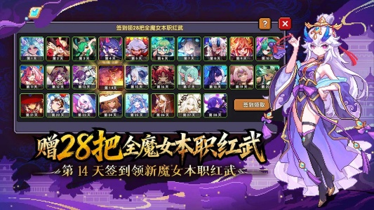 我的勇者bilibili渠道服