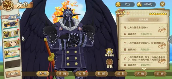 航海王燃烧意志先锋服(图10)