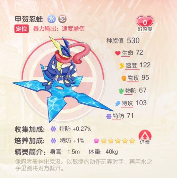 口袋觉醒华为版(图5)