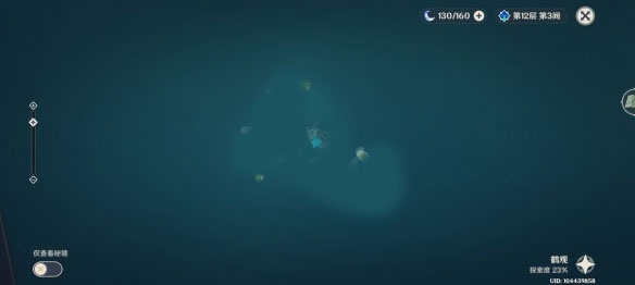 原神低配版手机版(图2)