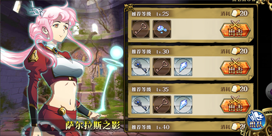 梦幻模拟战紫龙客户端(图6)