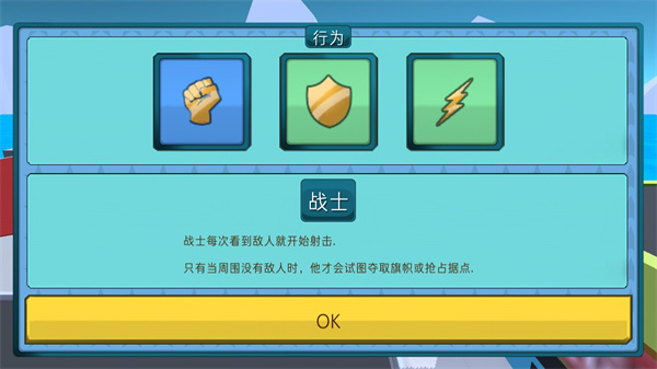 组装机甲战士官方最新版(图3) 组装机甲战士最新版(图3)