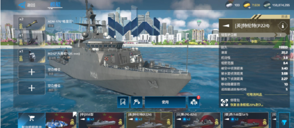 现代战舰腾讯版(图3)