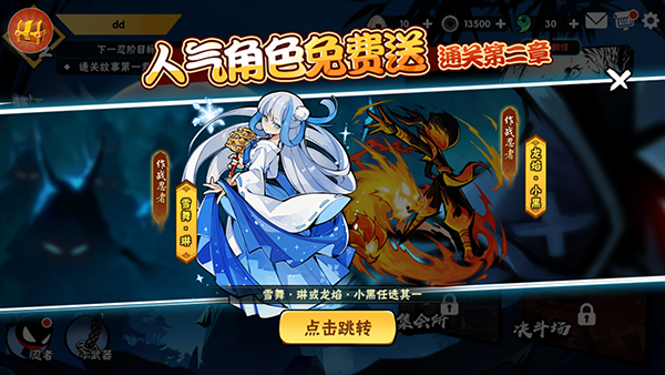 忍者必须死3小米服(图4)