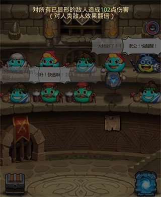 不思议迷宫九游版(图4)