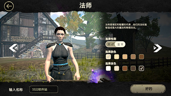 邪恶之地手游最新版(Evil Lands)(图2)