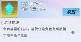 奥特曼传奇英雄2小米版(图7) 奥特曼传奇英雄2小米版(图6)