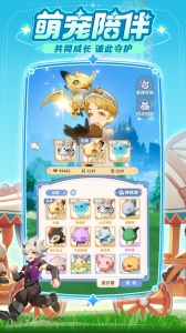 出发吧麦芬手游