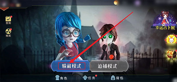 恐怖躲猫猫2最新版(图1) 恐怖躲猫猫2最新版(图1)