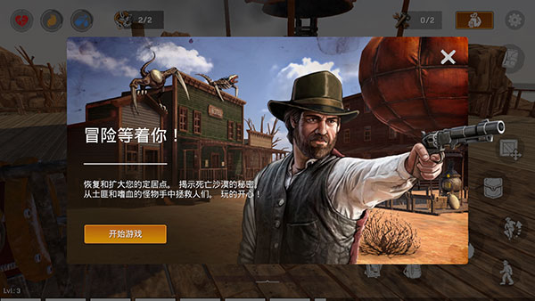 木筏生存沙漠游民(Desert Survival)(图9)