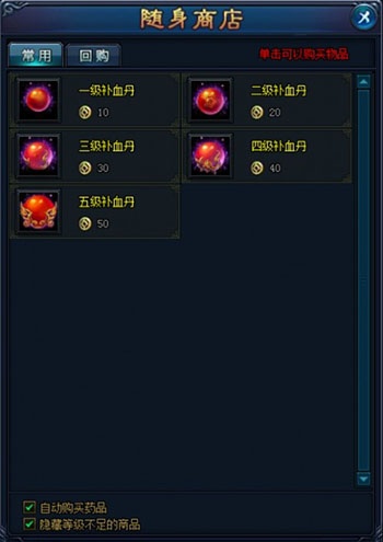 绝世仙王360版(图3)